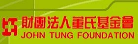 John Tung Foundation