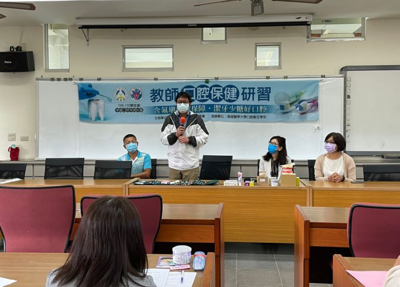 2021 Oral care workshops for teachers- Tainan
